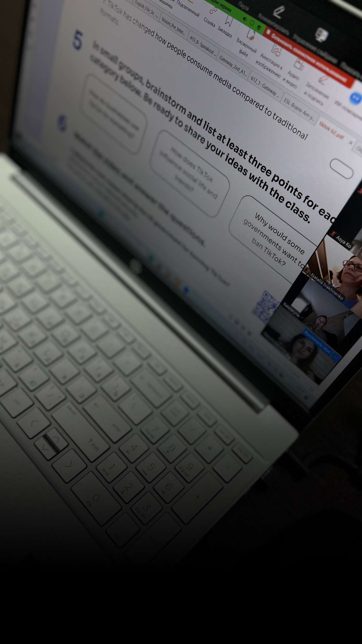 Индивидуальные занятия